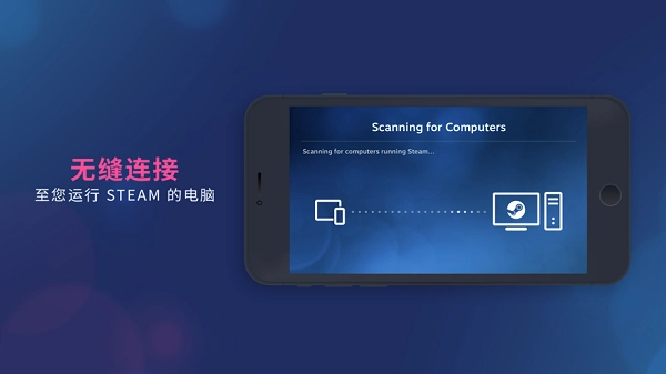 SteamLink安卓版(10)