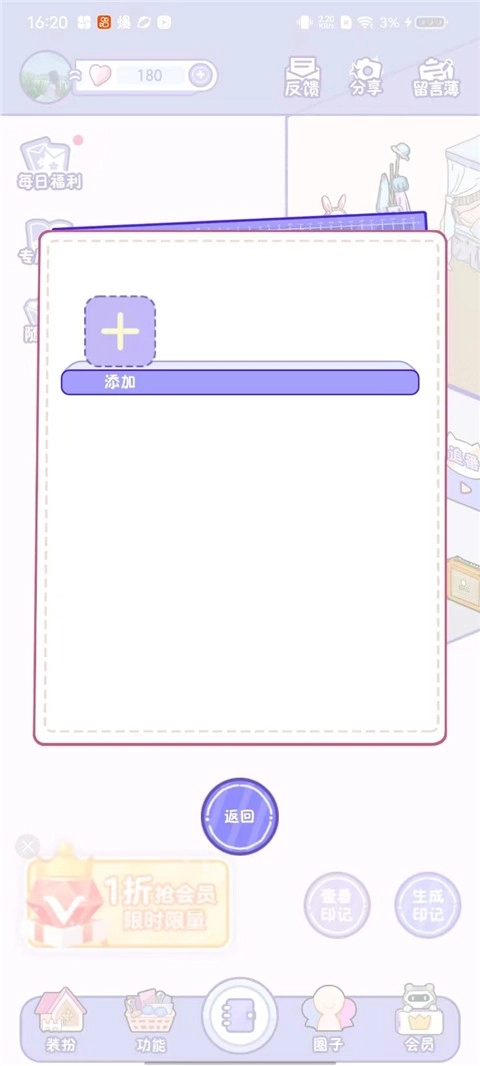 随记小屋