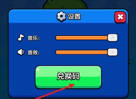 花园特工队手机版(3)