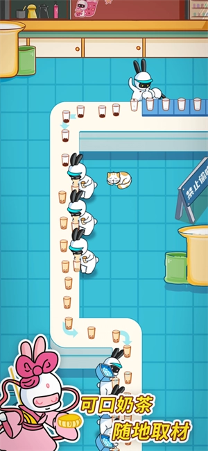 兔克创业记折相思(1)