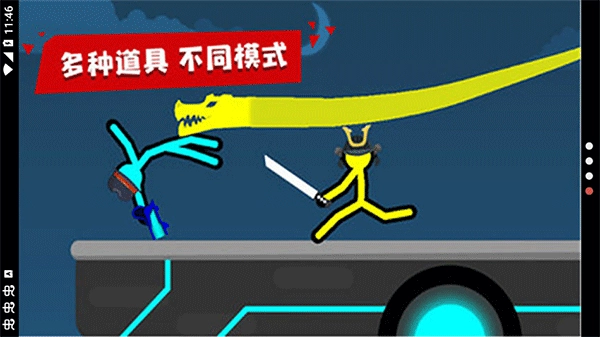 超神火柴人菜单(2)