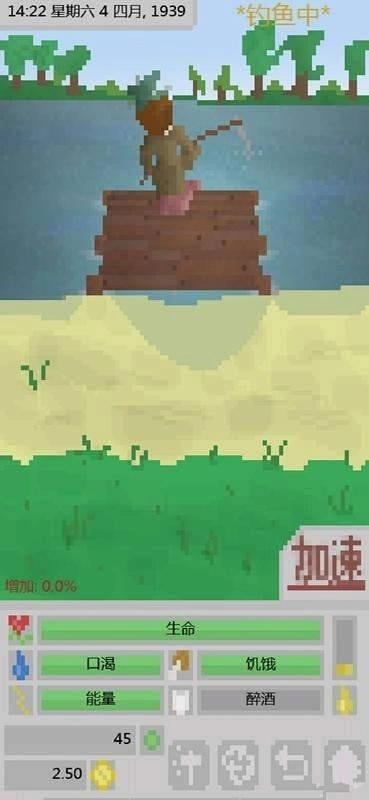 流浪汉模拟器安卓版(2)