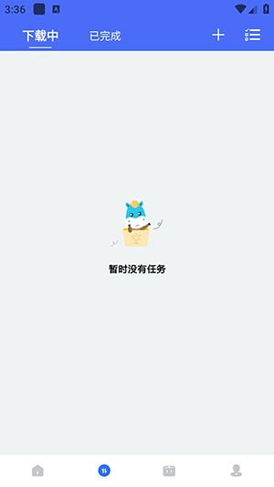 二驴.5