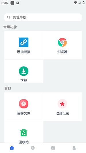 二驴.5