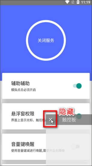 假装是鼠标(6)