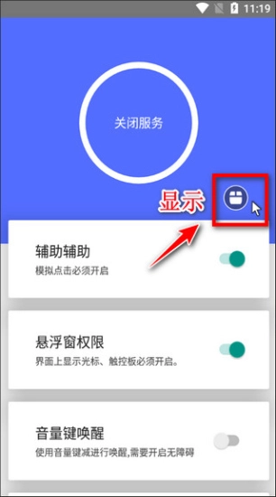 假装是鼠标(7)