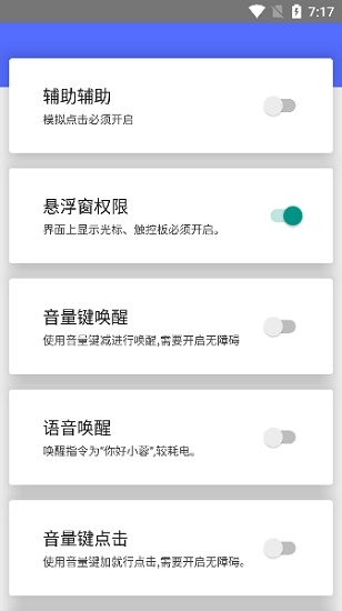 假装是鼠标(8)
