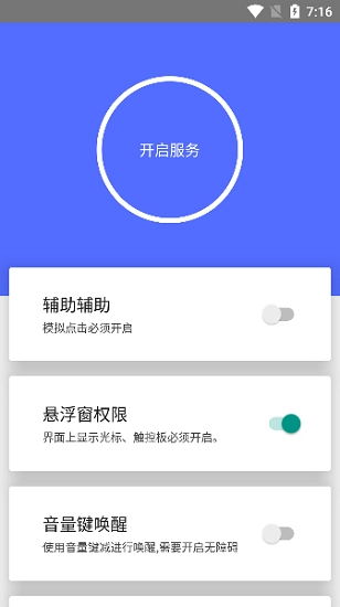 假装是鼠标(9)