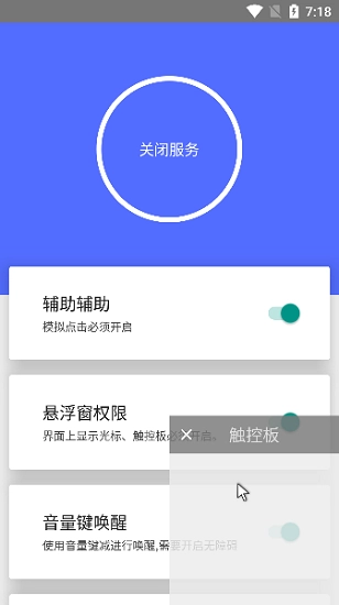 假装是鼠标(1)