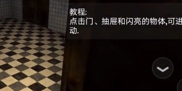 标本零恐怖生存汉化版(3)