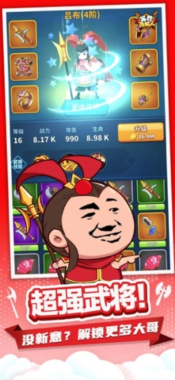 等我去喊人免广告(3)