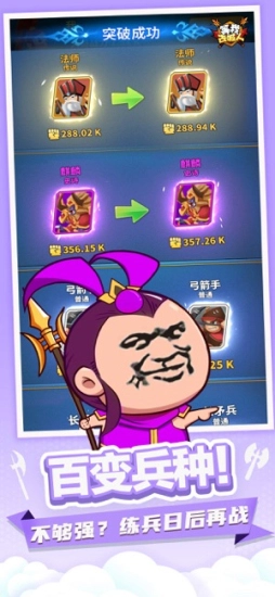 等我去喊人免广告(2)