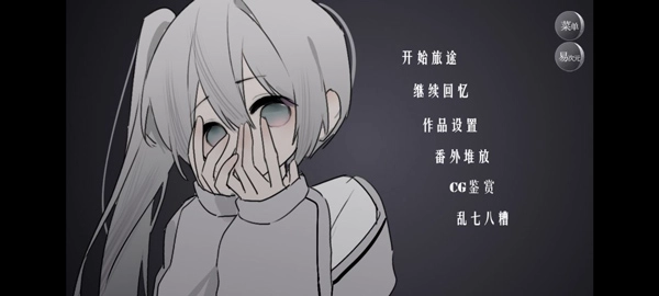 怪谈之家免费版图5