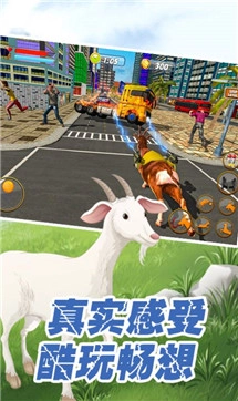 动物战争世界免费版图3