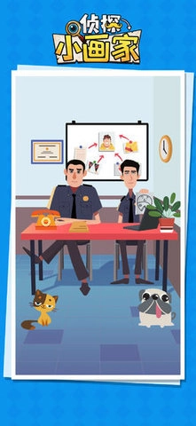 侦探小画家免广告(2)