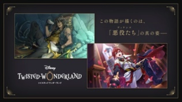 迪士尼扭曲仙境图3