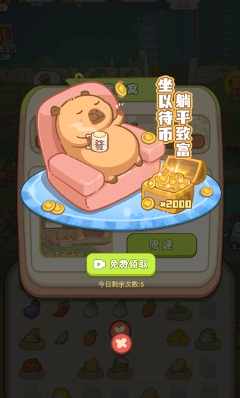 慢豚豚的生活免广告图5