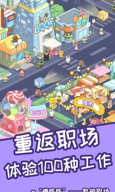 慢豚豚的生活免广告图7