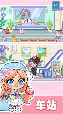 艾拉世界小镇时光图3
