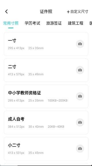 柒核工具箱安卓版(4)