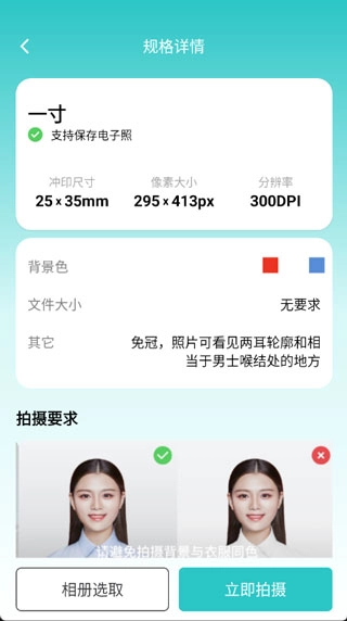 柒核工具箱安卓版(5)