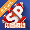简单飞机mod整合包