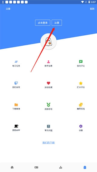 ogm游戏盒(3)