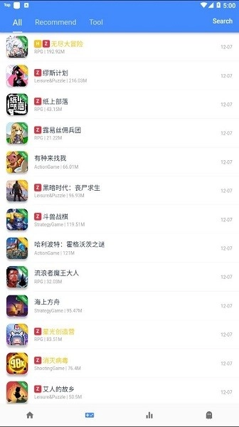 ogm游戏盒(7)