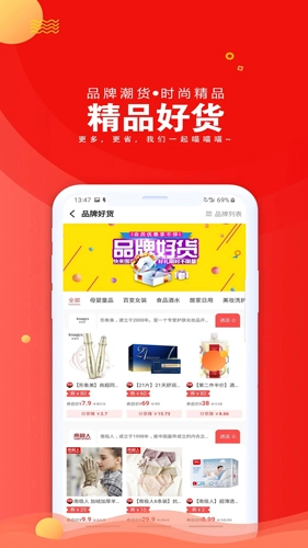 爱淘日记(3)