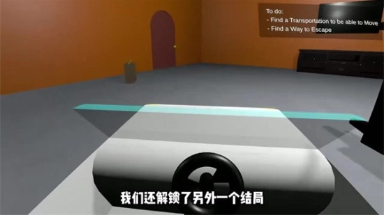 大便的复仇图2