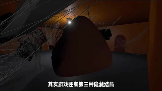 大便的复仇图4