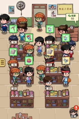 小卖部模拟器最新版图7