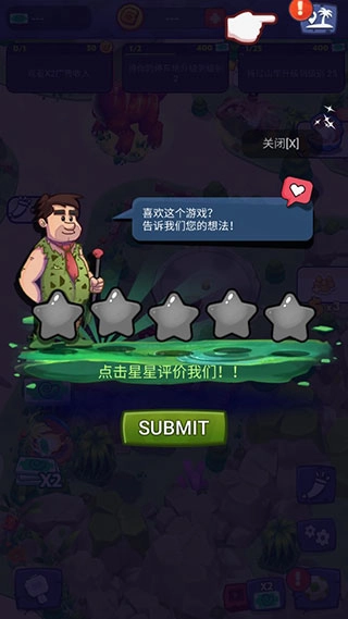 石头公园史前大亨免广告图7