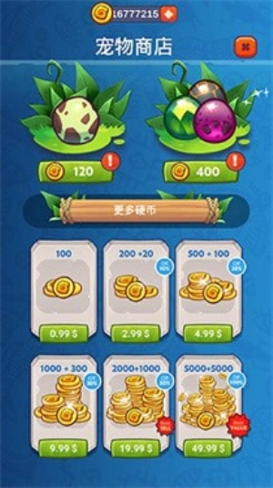 石头公园史前大亨免广告图9