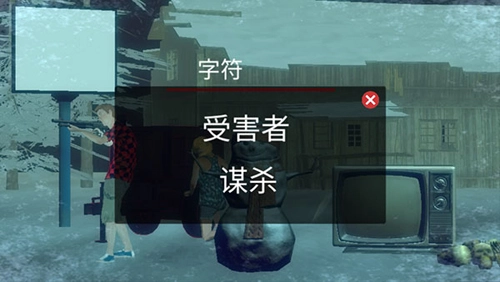 恐怖周五图4