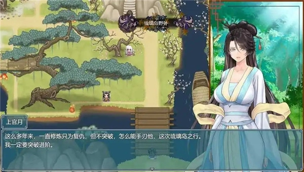 绯月仙行录冷狐魔改版图4