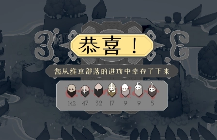 绝境北方原版(3)