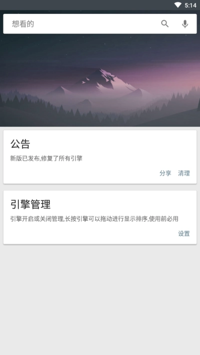 深度搜索(2)