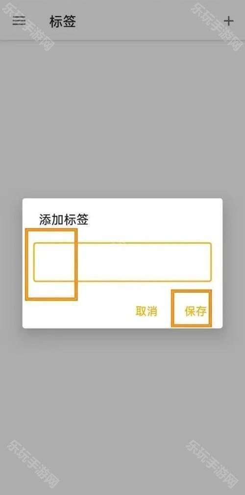 随易记