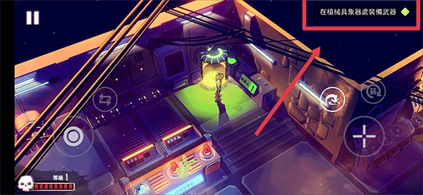 尘烟霓虹手机版图2