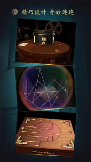 未上锁房间-图2