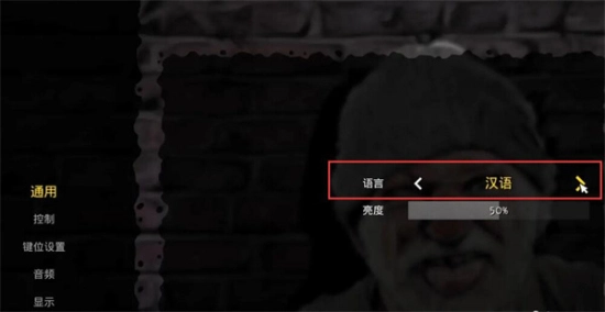 流浪汉模拟器联机版图5