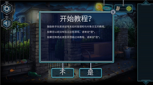 失忆症汉化版1
