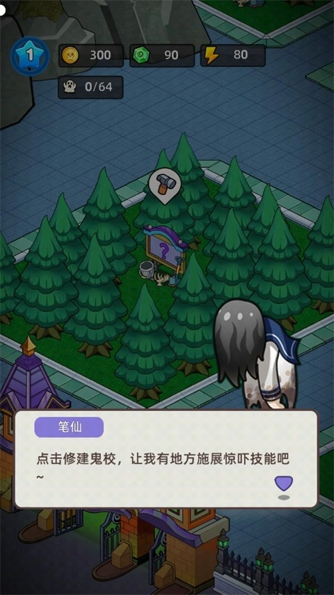 猛鬼打工日记2025图3