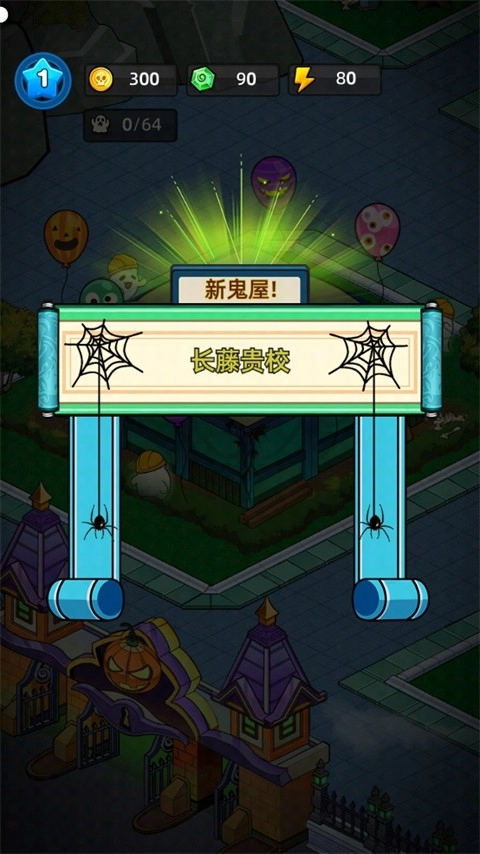 猛鬼打工日记2025图5