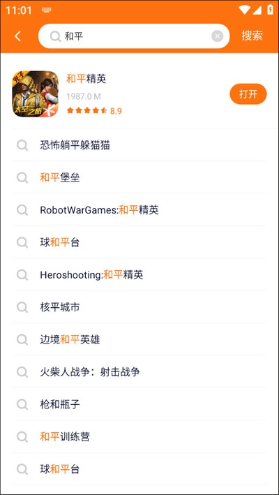 2333乐园免费(2)