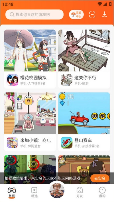 2333乐园免费(4)