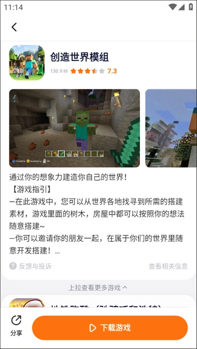 2333乐园免费(6)