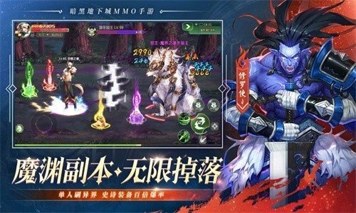 剑魂online手机版