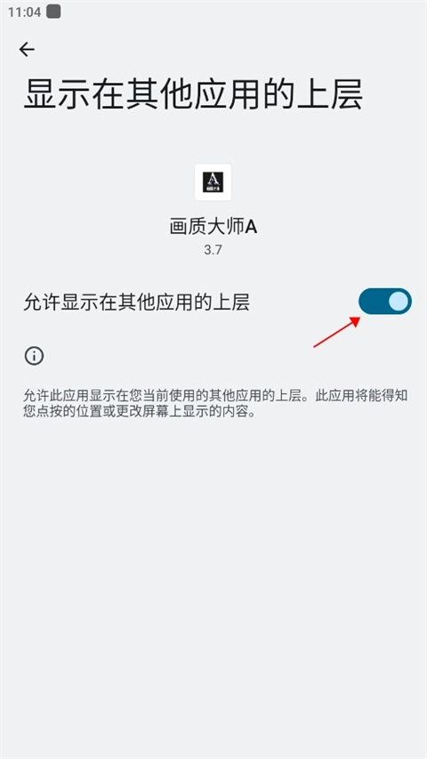画质大师A小沐风(3)